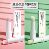 韩泊莉凡士林润唇膏保湿滋润嘴唇补水防干裂脱皮唇部护理唇膏男女士专用 清爽唇膏+变色润唇膏  组合装