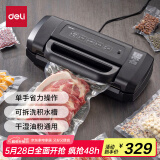 得力家用商用抽真空封口机真空包装机食品塑封机全自动真空机干湿两用腊肉真空保鲜打包机省力款LM1001