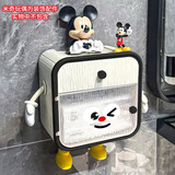 宫薰卫生间纸巾盒置物架壁挂式厕所防水厕纸盒免打孔浴室抽纸盒纸巾架