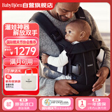 babybjorn瑞典进口婴儿背带宝宝简易抱娃神器外出解放双手One air黑色网眼