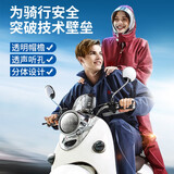 琴飞曼雨衣（Rainfreem） 分体雨衣雨裤套装摩托电动车连帽雨披男女成人户外骑行徒步雨衣 藏青单层套装 XL