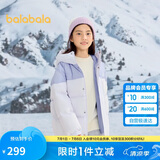 巴拉巴拉儿童羽绒服2024新款冬男童女童连帽外套面包服亲子装208424107247