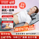 COMFIER 康惠尔按摩垫全身躺垫按摩床垫多功能家用躺垫 颈椎腰部背部热敷全气囊按摩仪器送爸妈520礼物 智能气囊牵引拉伸按摩床垫CF3901