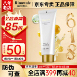 瑞倪维儿净颜洁面膏120g康婷护肤品洗面奶洗卸合一清洁卸妆化妆品官方正品 净颜洁面膏120g
