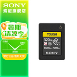 索尼（SONY）CF-A型内存卡适用于FX6/FX3/A7SM3/A7RM5/A7M4/FX30CFexpress Type A 存储卡读 800M/S G320T