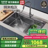 苏泊尔（SUPOR）304不锈钢单筋水槽大单槽厨房洗手洗菜盆家用台上盆淘菜洗碗水池K