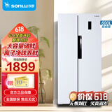 双鹿（SONLU）600升对开门冰箱 一级能效 风冷无霜 节能双变频 离子净味养鲜 大容量家用双开门电冰箱 BSE600PWS（岩白）