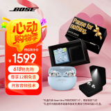 Bose Ultra开放式耳机 全新耳夹耳机 不入耳开放式无线蓝牙耳机 沉浸空间音頻 骁龙畅听技术礼盒款 Ultra开放式耳机 月光宝石蓝