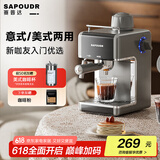 赛普达【国家补贴】EA39咖啡机小型家用意式拉花打奶泡办公室宿舍现半全自动一体磨煮咖啡机 灰黑色