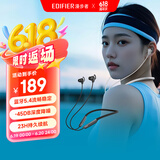 漫步者（EDIFIER）W280NB Pro 颈挂式主动降噪蓝牙耳机 蓝牙5.4 45dB降噪 适用苹果华为小米OPPO手机 典雅黑