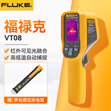 福禄克（FLUKE） VT06/VT08系列可视红外测温仪手持式高精度测温枪红外热像仪 VT08可见光和红外成像融合