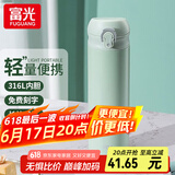 富光保温杯大容量轻量水杯男女学生316不锈钢车载弹盖杯年货礼品定制 庭芜绿【316不锈钢+滤网】 500ml