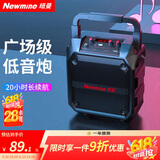 纽曼k97无线蓝牙音箱户外大音量广场舞音响小型家用收音机手提便携式地摊摆摊喇叭收钱码语音播报器