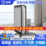 雀汇【杀菌除湿降噪/同城次日达】麻将机全自动麻将桌折叠家用一体机 1【送餐桌盖板】JD仓+自带取暖+低音机芯+折叠款 麻将机牌型尺寸请咨询客服