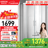 箭牌（ARROW）整体淋浴房干湿分离隔断弧扇形洗澡钢化防爆玻璃沐浴房浴室浴屏 900*1000mm 弧扇形【1699】