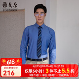 雅戈尔（YOUNGOR）长袖衬衫男DP免烫衬衫纯棉面料抗皱易打理新品 GLDP10171HFA蓝色 40