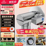 九牧（JOMOO）铜合金全开大流量防爆防漏燃气热水器球阀单冷角阀74100-738/1B-1