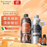 东方宝石水莲花500ml+白麝香500ml+随机香型35ml*2瓶香氛沐浴露套装沐浴乳