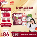 哈根达斯（Haagen-Dazs）冰淇淋超值尽享礼盒装 (抹茶*2/草莓*2) 100ml*4