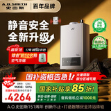 史密斯（A.O.SMITH）16升精钢燃气热水器 国家补贴 1级静音认证 安全守护 JSQ31-EDQ6 新品