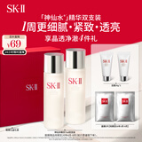 SK-II神仙水75ml*2瓶精华液sk2化妆品全套护肤品套装礼盒skii生日礼物
