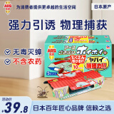 安速蟑螂屋10枚 蟑螂药蟑螂粘板杀蟑灭蟑日本原装进口小强恢恢