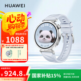 华为WATCH GT 5冰晶蓝41mm华为智能手表情绪健康助手玄玑感知系统运动涂鸦睡眠监测GT4升级