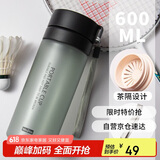 木吉乇（mojito）便携塑料水杯茶杯男女学生运动夏天水瓶大容量水壶 灰色