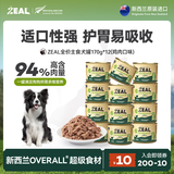 ZEAL犬罐头主食罐狗狗湿粮罐头老年犬幼犬新西兰进口狗粮170g*12 鸡肉