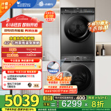 小天鹅（LittleSwan）水魔方洗烘套装10KG滚筒洗衣机+热泵烘干机 智能投放 TG100V618PLUS+617MAX以旧换新 家电国家补贴