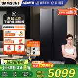 三星（SAMSUNG）【新品】AI神冰箱5系焕新款 655L双开门AI节能干湿分储一级能效国家补贴20% 黑 RS70F65P1FSC