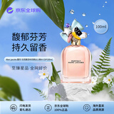 莫杰（MARC JACOBS）玩美小姐香水浓香水100ml 花香木质调 生日礼物自营