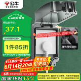 公牛（BULL）开关插座 86型防水开关面板盒防水罩插座浴室防水盒 F05 暗装一位