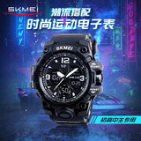 时刻美（skmei）初高中生运动户外电子手表闹钟防水12-18岁学生专用新年礼物1155B