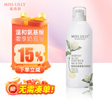 Miss Lilly 蜜斯莉白茶花香氨基酸沐浴慕斯泡泡奶油沐浴露泡沫留香沐浴液乳