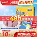 小鹿蓝蓝益生菌冻干溶溶米饼蓝莓味20g宝宝米饼零食儿童零食吸口水饼干