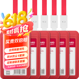 优和（UHOO） 商务证件卡套 竖式 6个卡套+6根挂绳/盒 员工胸牌厂牌工作证 大红 6634