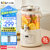 小熊（Bear）养生壶 养生桶花茶桶 水龙头烧水壶煮茶器煮茶壶 玻璃花茶壶电热水壶 3L大容量ZDH-F30F1