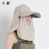 卡蒙（Kenmont）明星同款防晒遮阳帽女遮脸户外骑车防紫外线空顶太阳登山帽3274 木薯色 可调节 56.5cm
