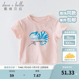 戴维贝拉（DAVE＆BELLA）女童短袖儿童t恤男童夏装童装男孩衣服宝宝半袖白色体桖婴儿上衣 灰粉色【DBX13484】 100 cm（建议身高90-100cm）