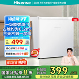 海信小冰箱45L一级能效小型单开门小户型迷你家用宿舍租房家电国家补贴20%以旧换新BC-45S/A