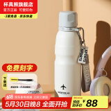 杯具熊（BEDDYBEAR） 运动水杯男女士保温杯保冷大容量上学用水杯便携送礼物杯子 极地白-运动水杯-600ml