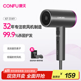 康夫（CONFU）电吹风机家用低辐射1800W大功率负离子恒温护发大风力速干杀菌冷热风吹风筒KF-3149
