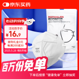霍尼韦尔（Honeywell）KN95口罩 H910Plus 防沙尘暴飞沫工业粉尘花粉过敏薄款耳带10只