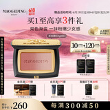 毛戈平云纱悦色渐变腮红801玉兰簌4g胭脂修容高光提亮定妆生日礼物女