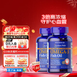 普丽普莱深海鱼油胶囊1400mg*90粒*2浓缩omega3含EPA DHA美国进口