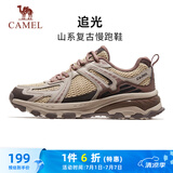 骆驼（CAMEL）追光复古慢跑步女鞋山系户外运动鞋 K23C09L7035 棕色 35
