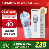 欧姆龙（OMRON）洗鼻器细腻家用儿童医用鼻子鼻腔冲洗器鼻炎清洁仪器A900