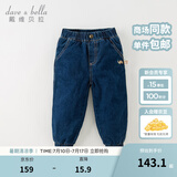 戴维贝拉（DAVE＆BELLA）儿童牛仔裤男童棉裤洋气幼儿长裤加厚小童休闲裤秋冬新款童裤 牛仔蓝【现货】 110 cm（建议身高100-110cm）
