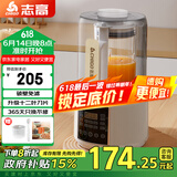志高（CHIGO）破壁机家用加热柔音破壁料理机榨汁机预约多功能豆浆机辅食机新款变频升级低音降噪 轻音破壁【全新升级】陶瓷釉防糊低-白色